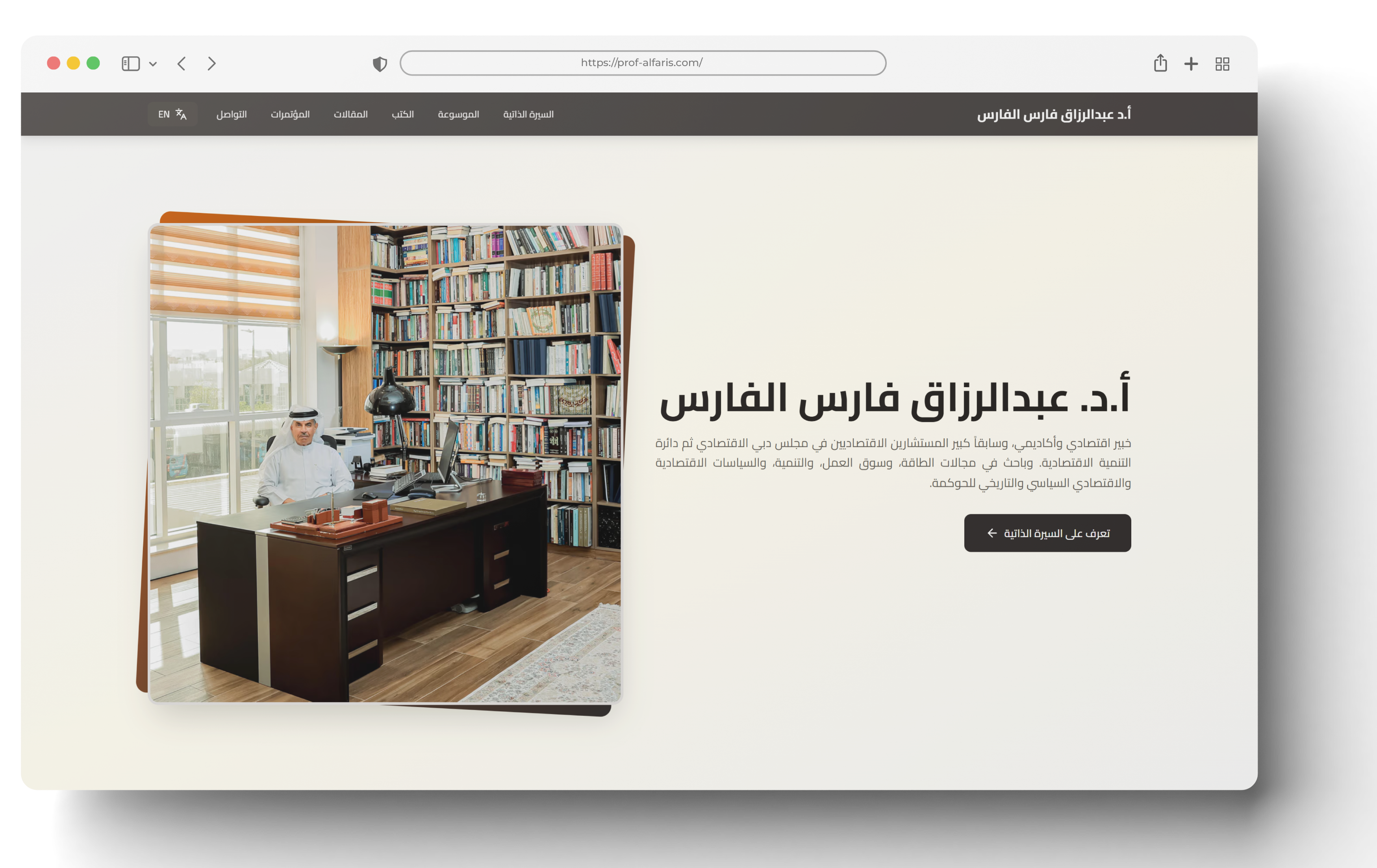 Desktop Project View